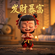 真人图片动漫化的软件
